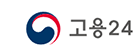 고용24