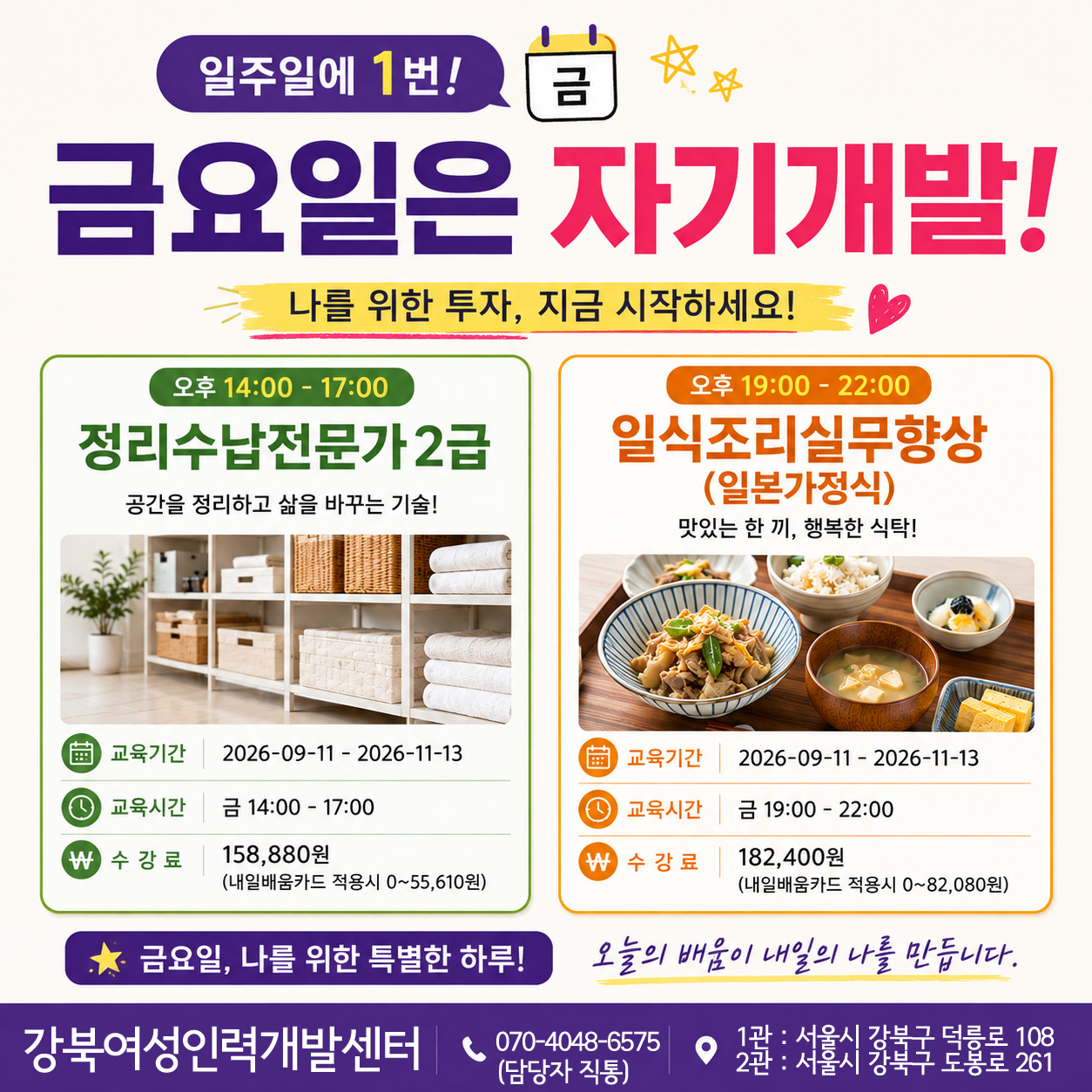 통합홍보_0831_카드뉴스.jpg