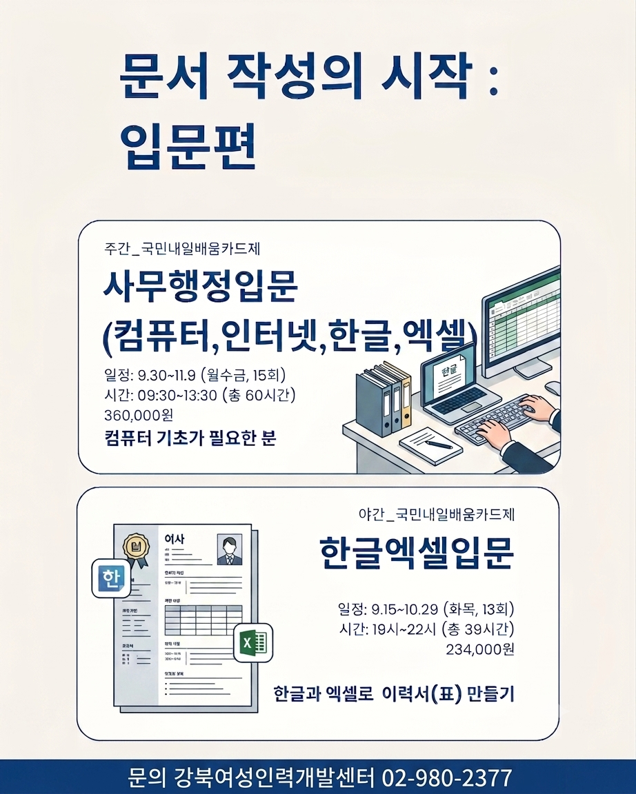 2600901_과정홍보